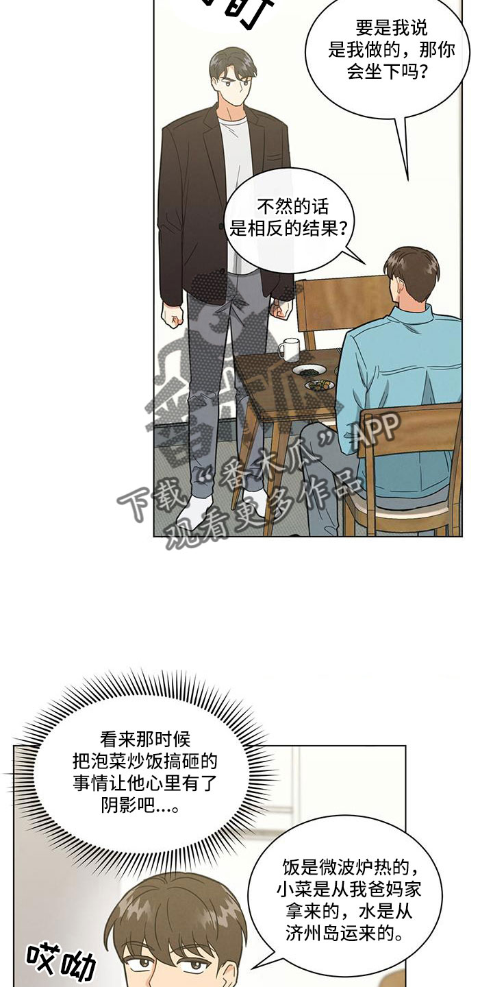第68章：什么款式6