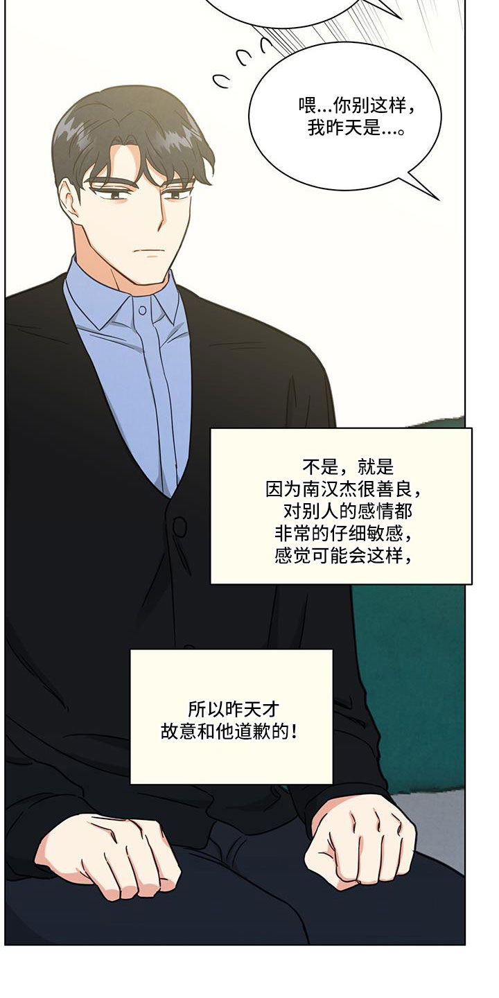 第51章：我去了1