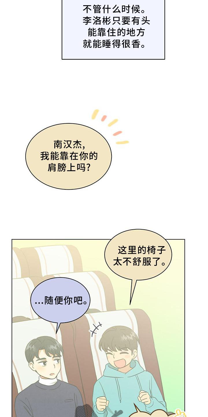 第39章：如果可能的话7
