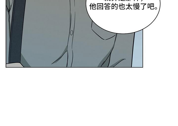 第42章：挑剔的家伙25