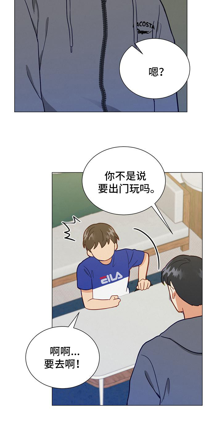 第16章：规则21