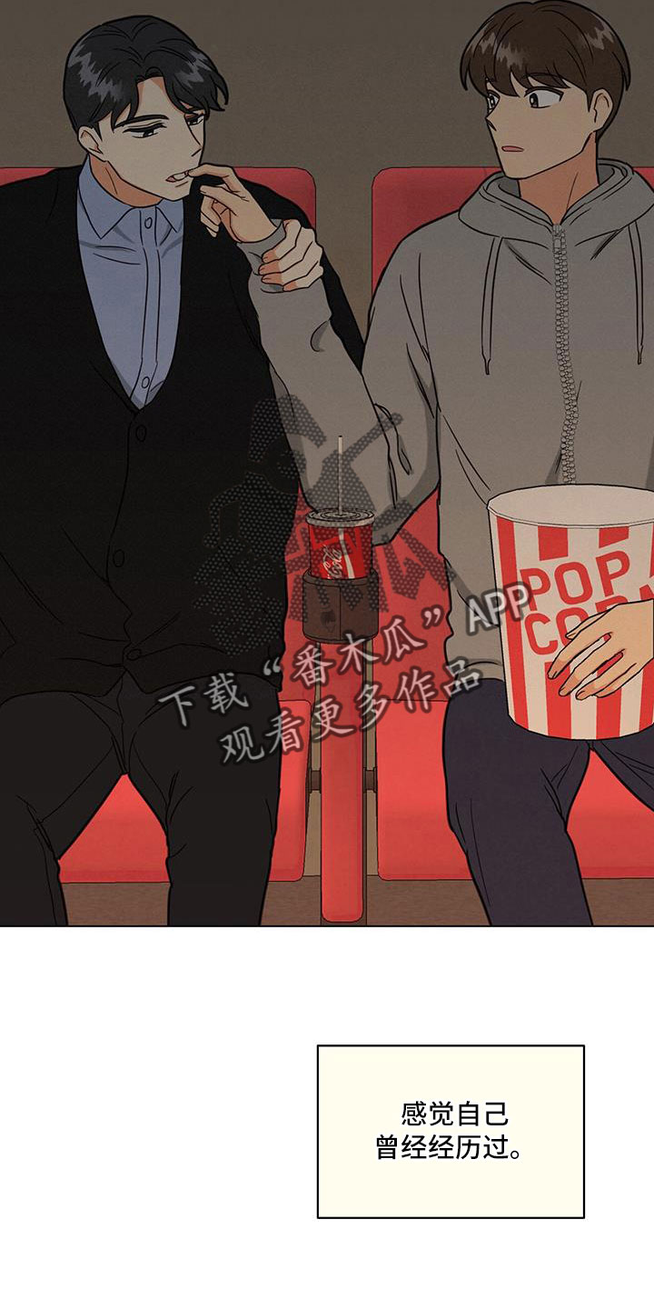 第49章：照片2