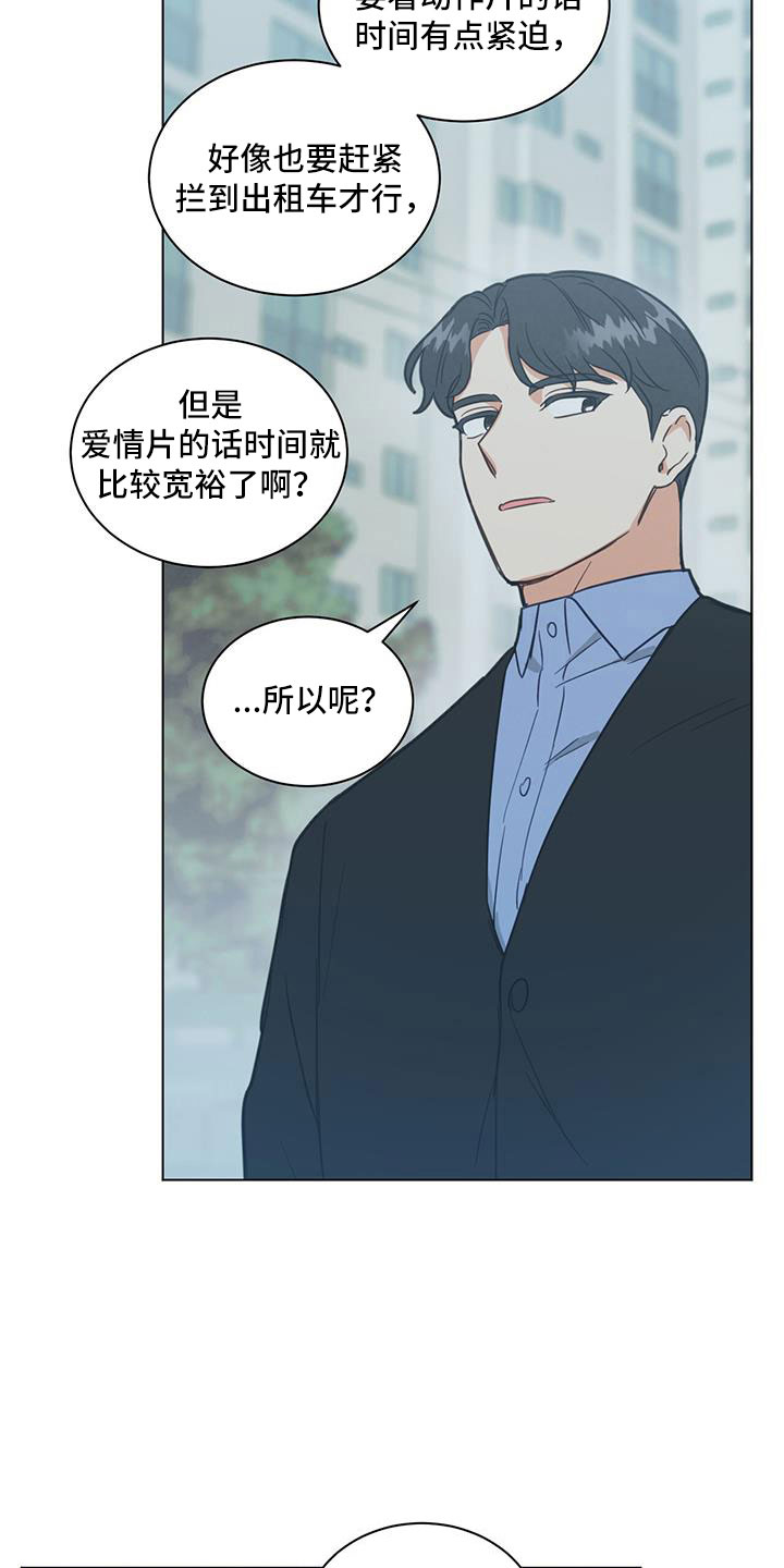第47章：看电影4