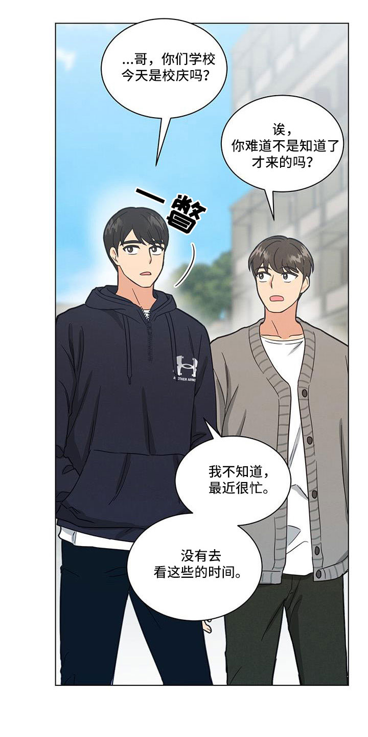 第56章：太可怕了25