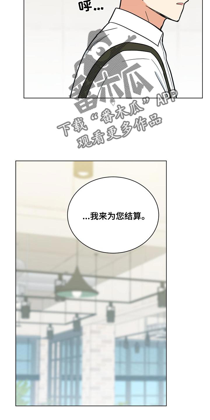 第29章：不负责任的温柔14