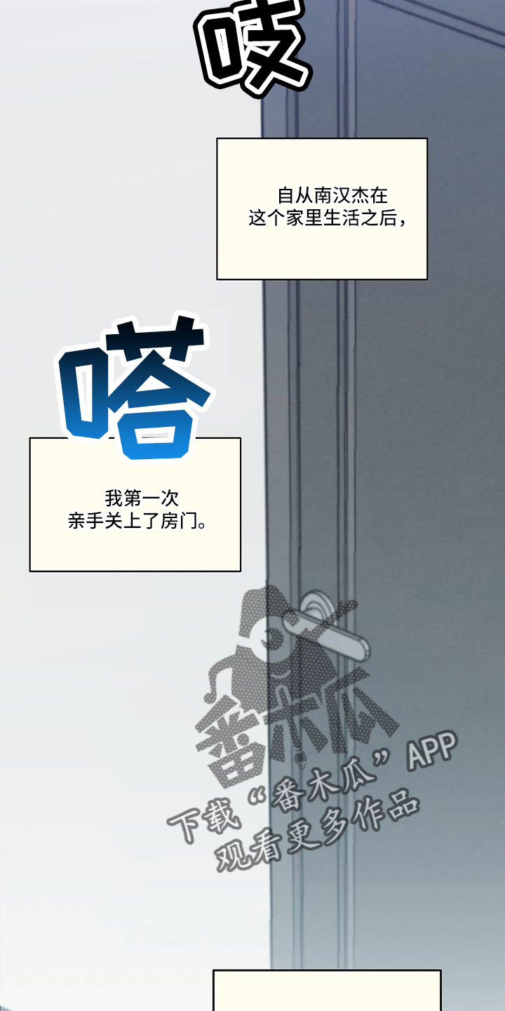 第50章：没睡好19