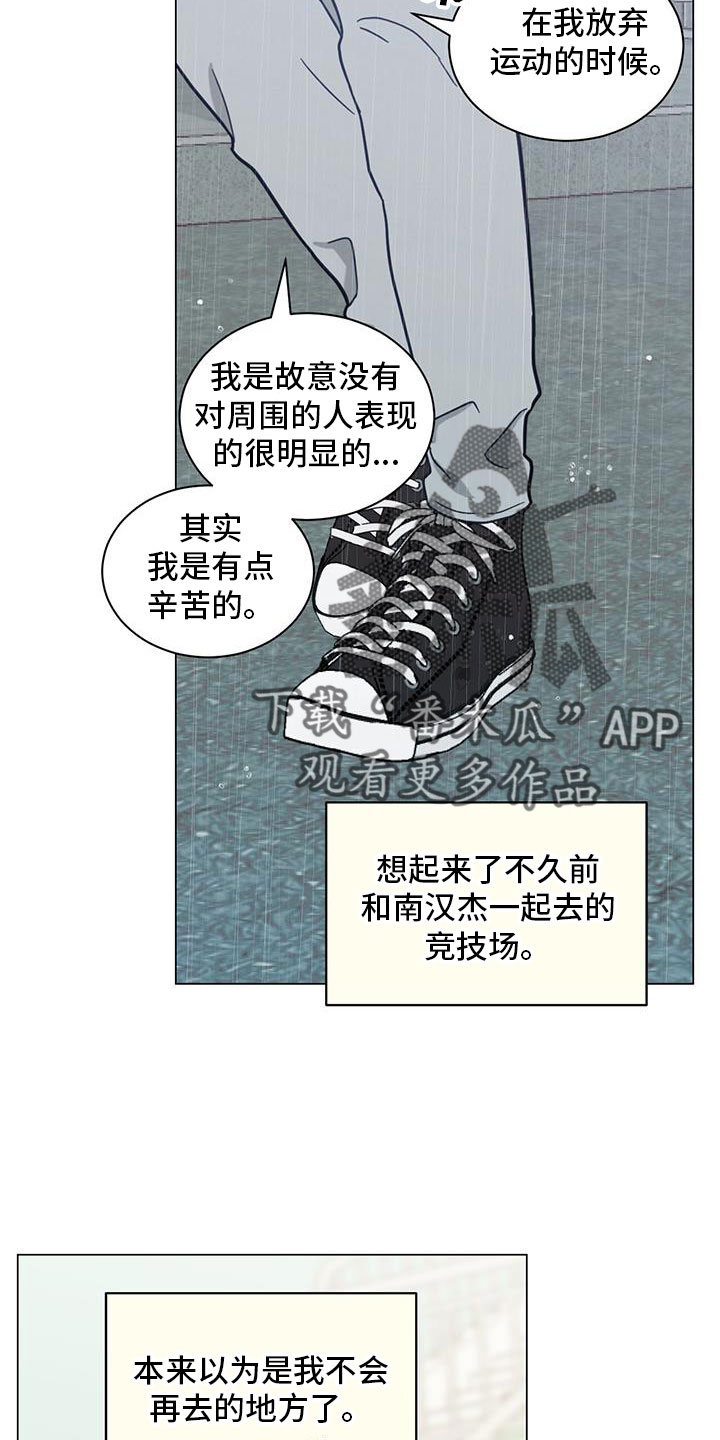 第72章：非常大的损失12