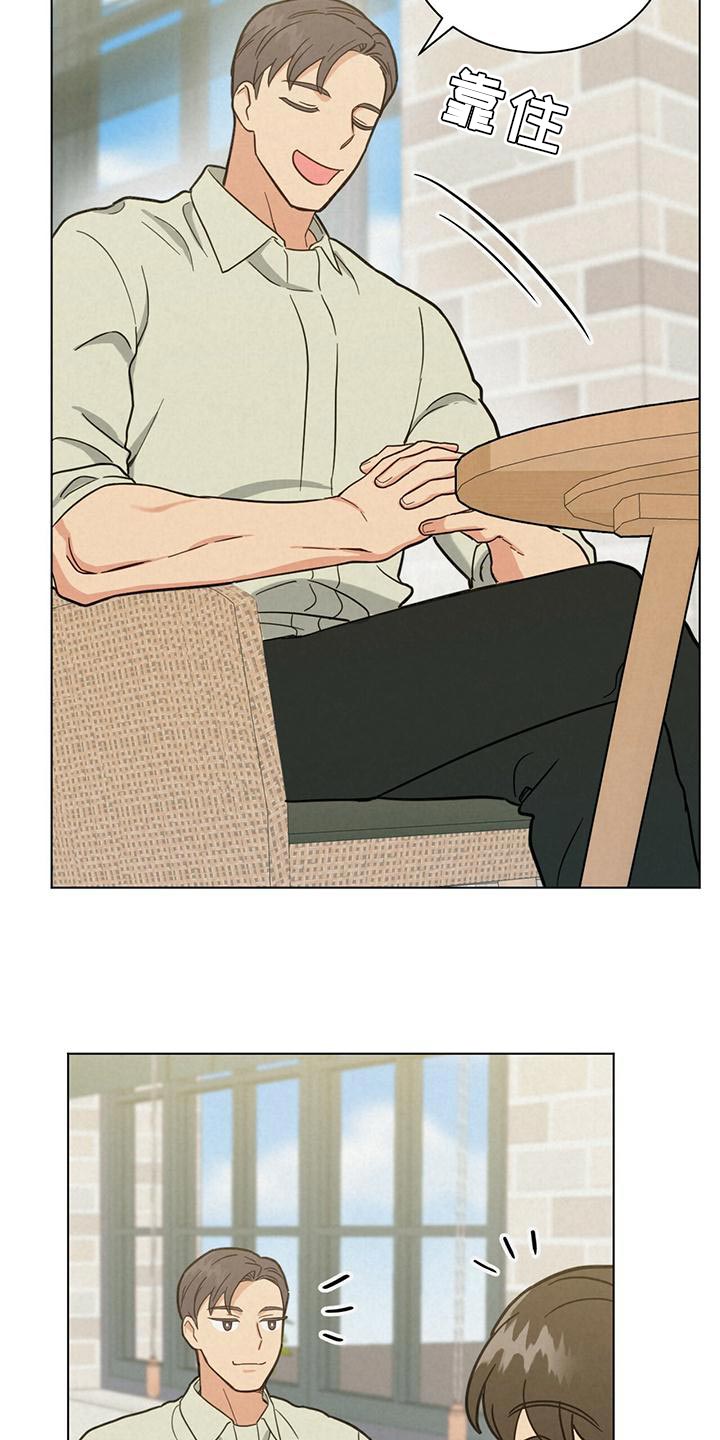第31章：庆幸1