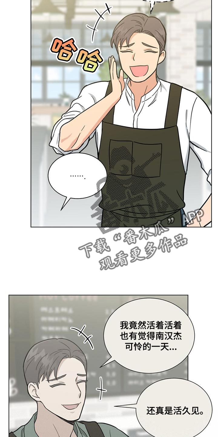 第28章：疯狂的理由16