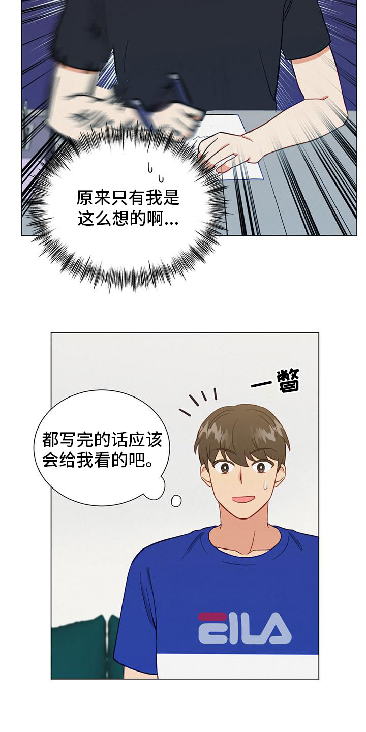 第16章：规则3