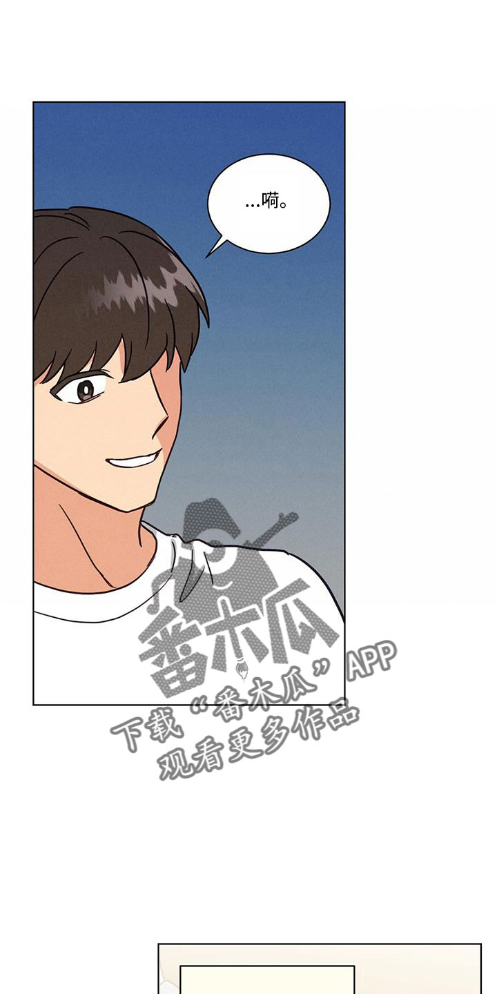 第51章：我去了22