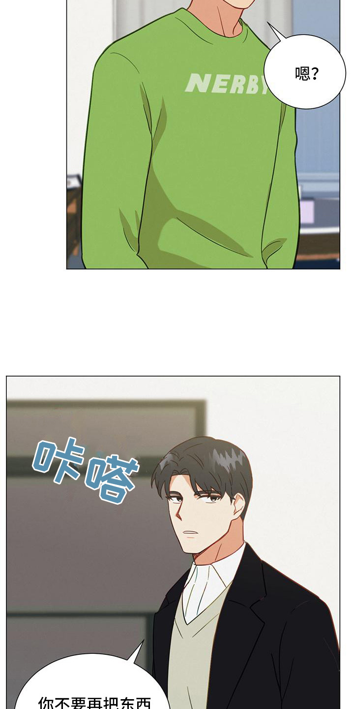 第14章：细心17