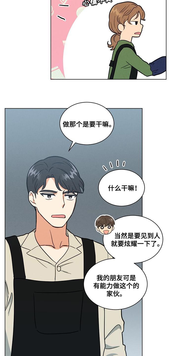 第58章：特别的严格13