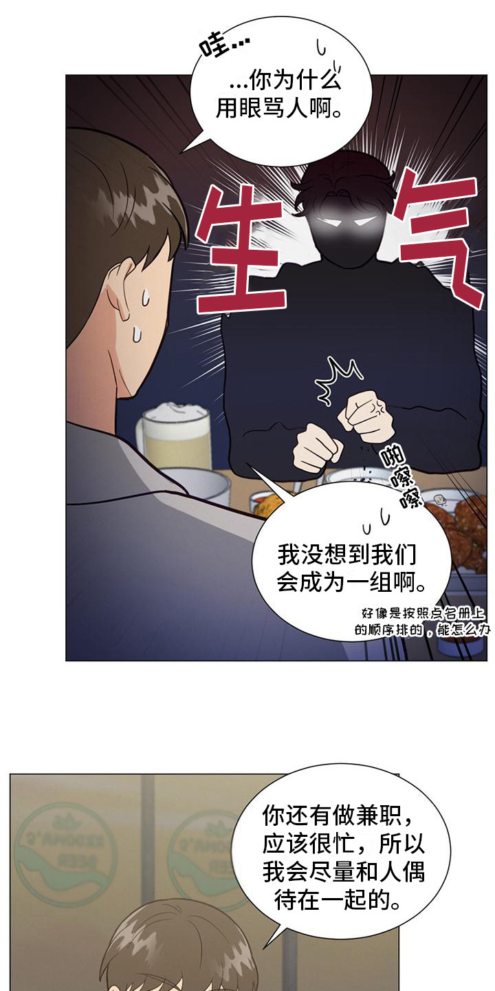 第22章：问题3