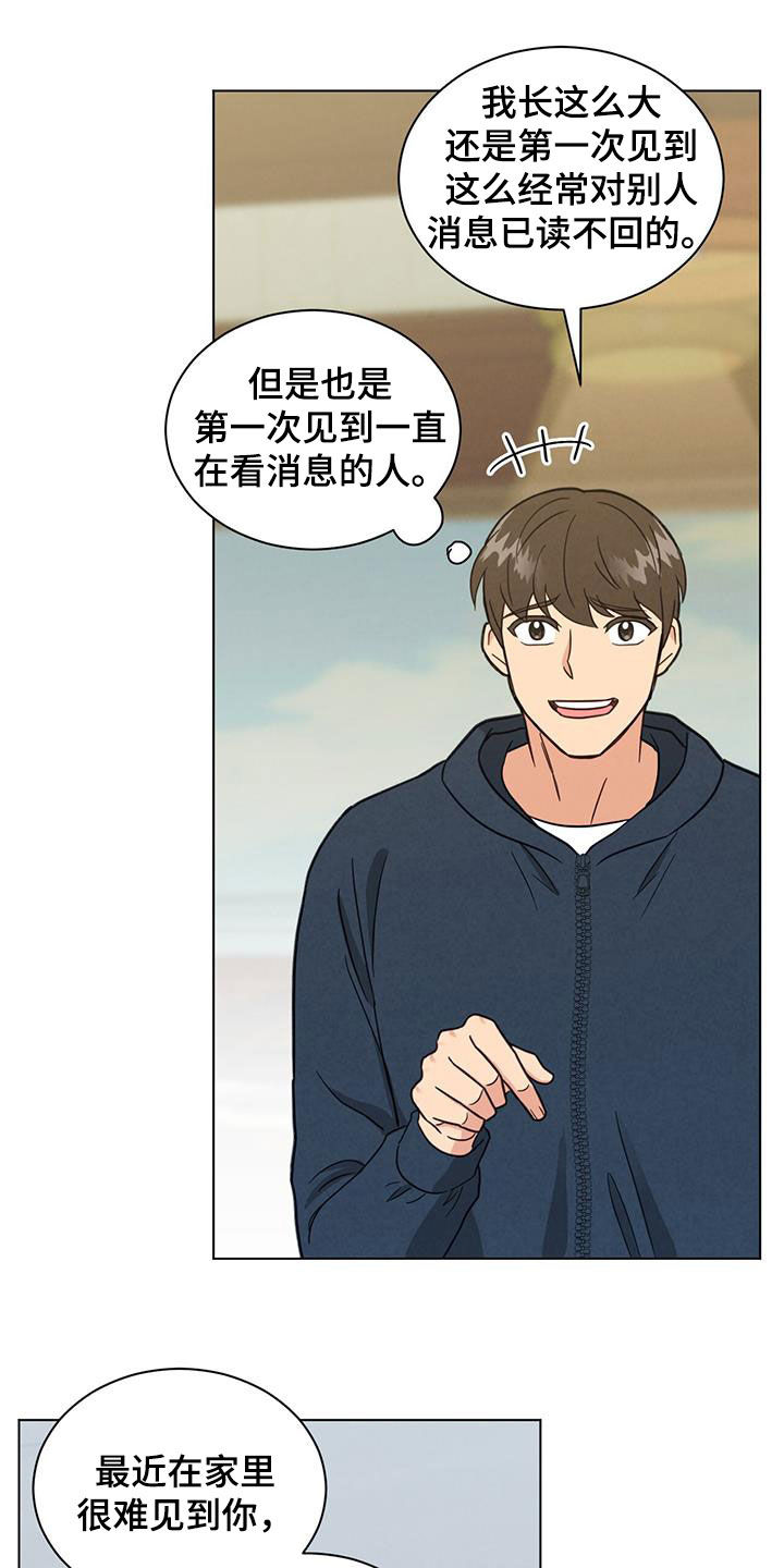 第78章：提前15