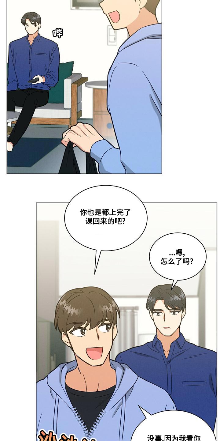第36章：舍友守则1
