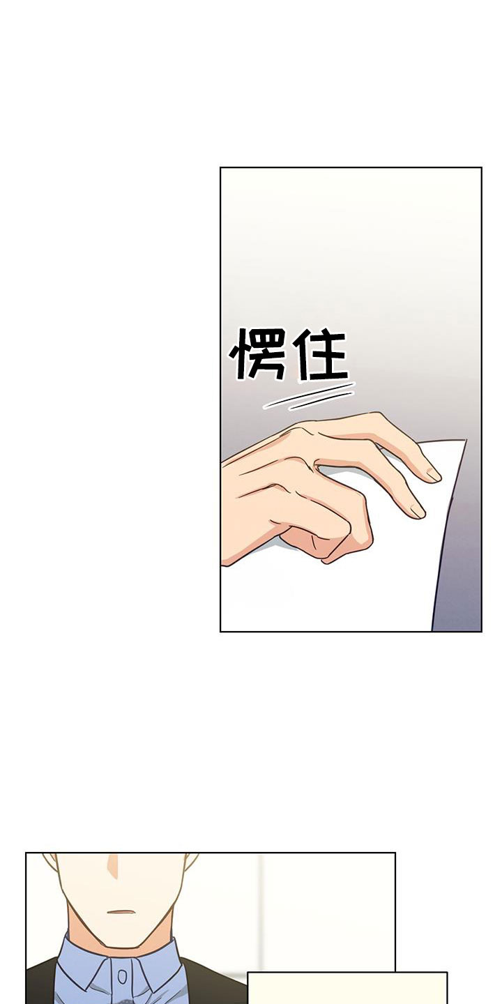 第51章：我去了18