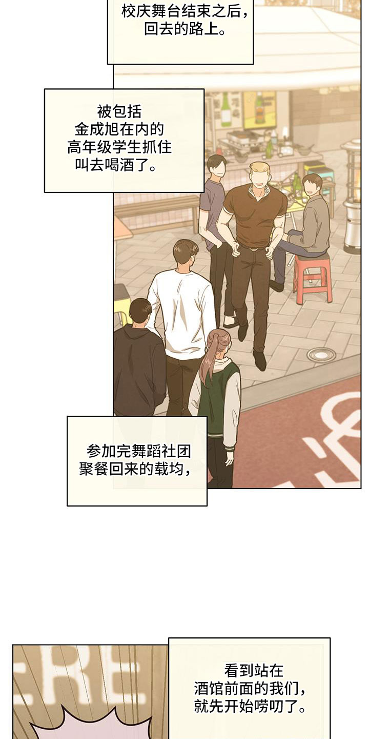 第64章：吓吓他7