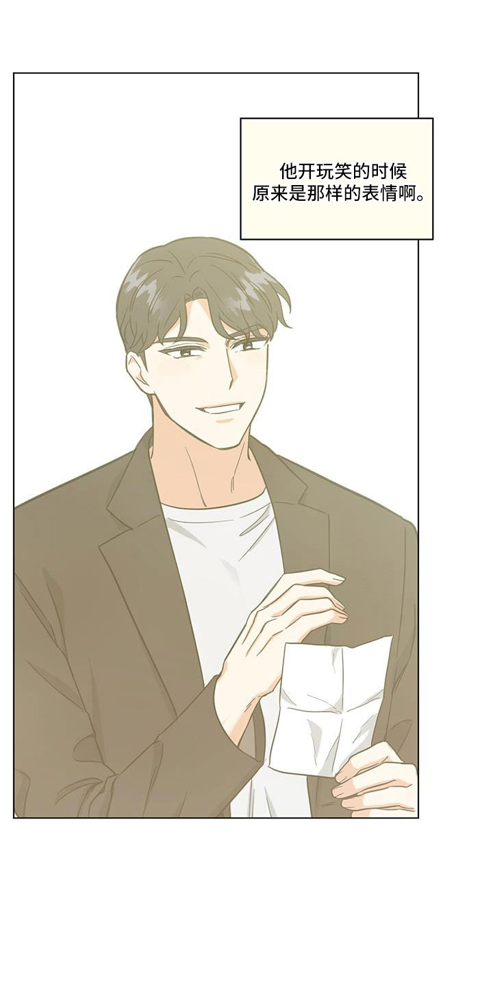 第69章：真感动13