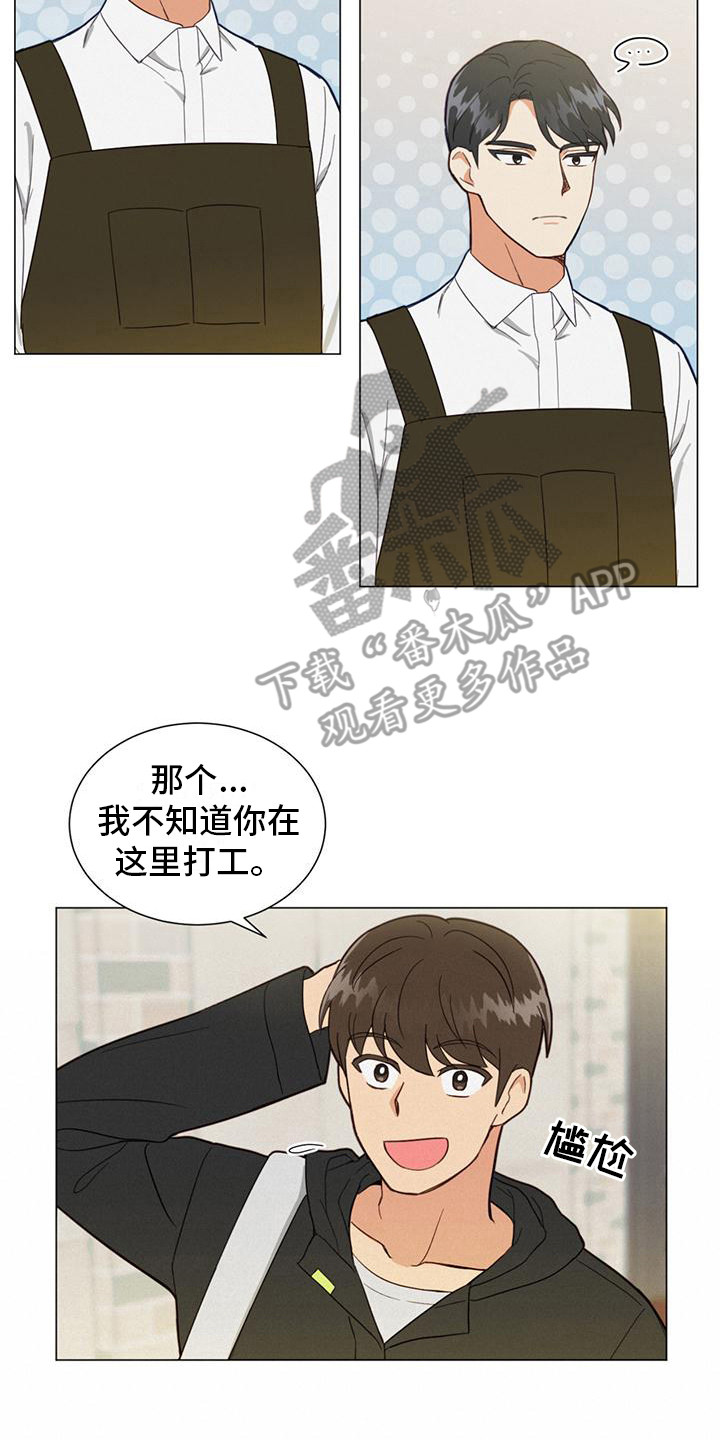 第6章：巧遇7