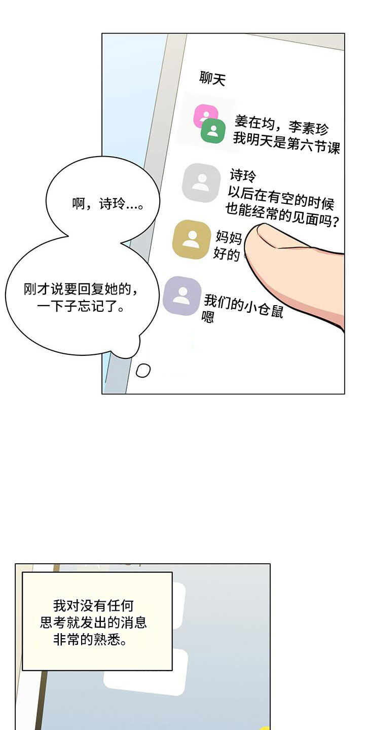 第44章：回家吧22
