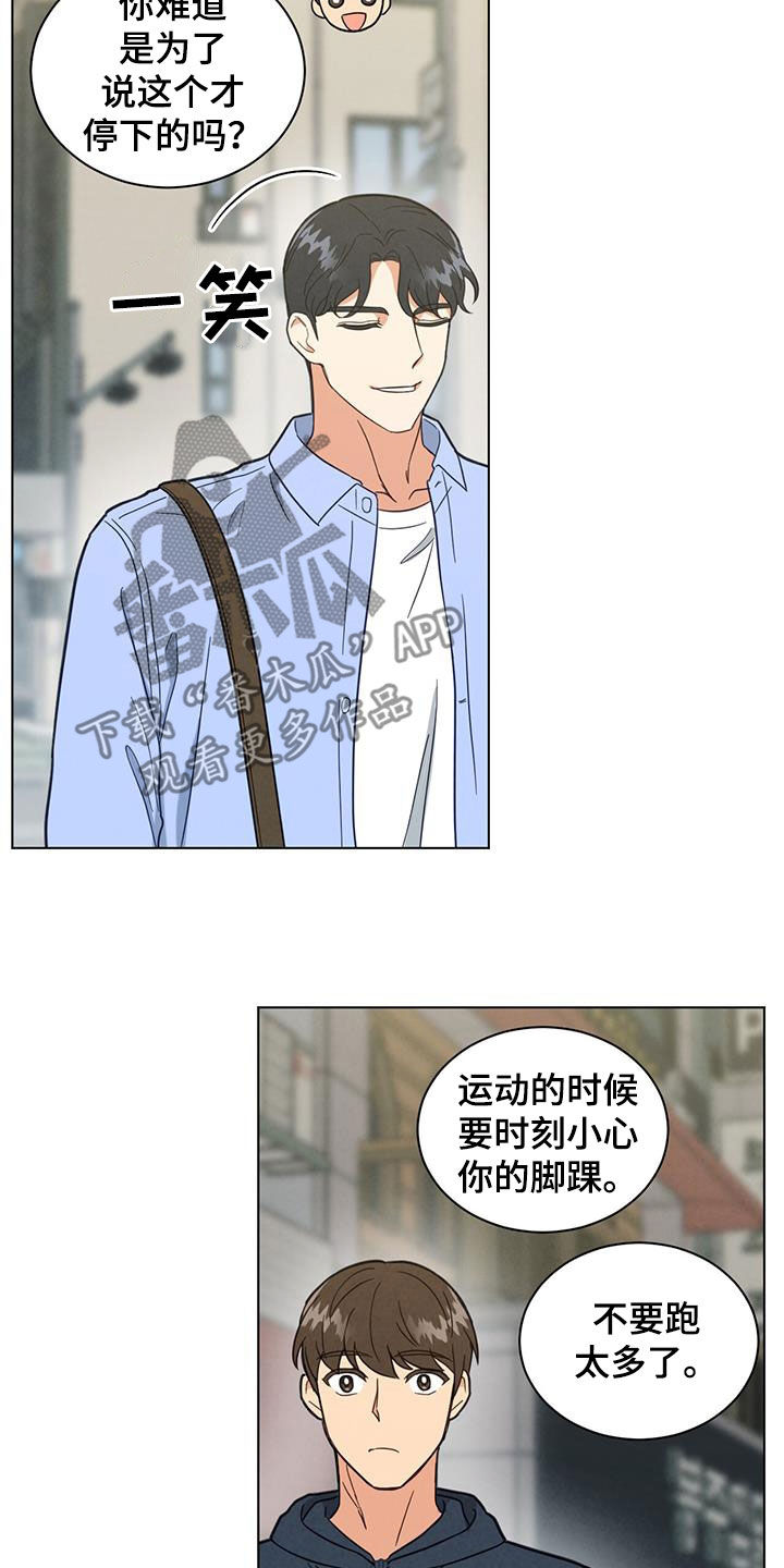 第79章：分别9