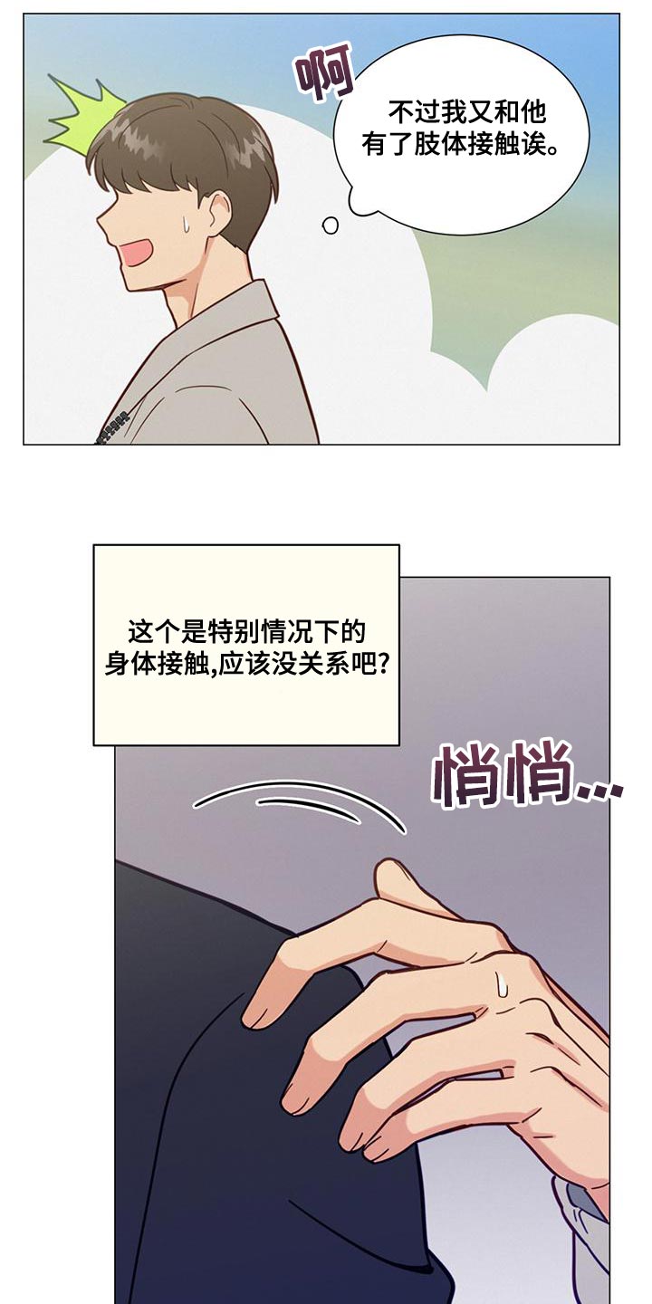第25章：一无所知14