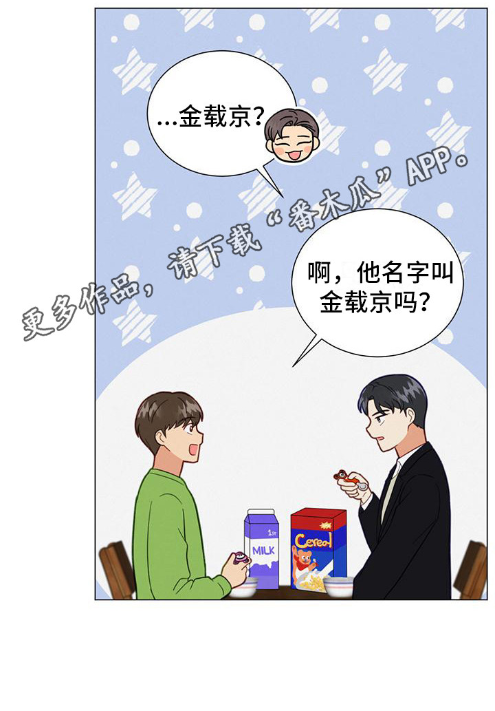 第13章：关联起来10