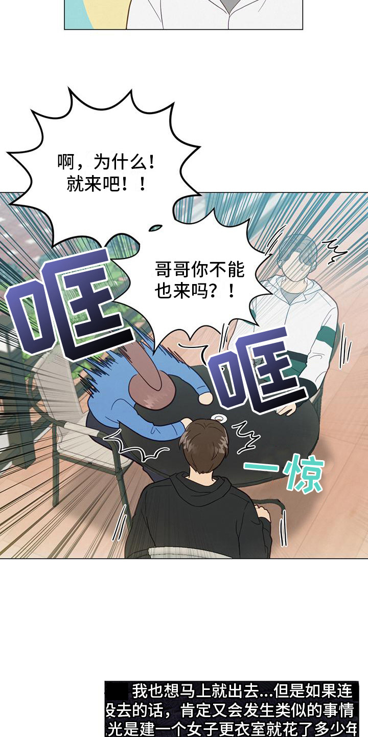 第7章：小细节3