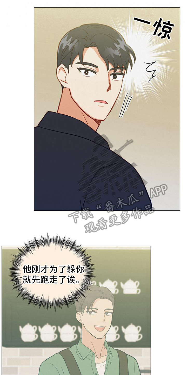 第20章：性格16