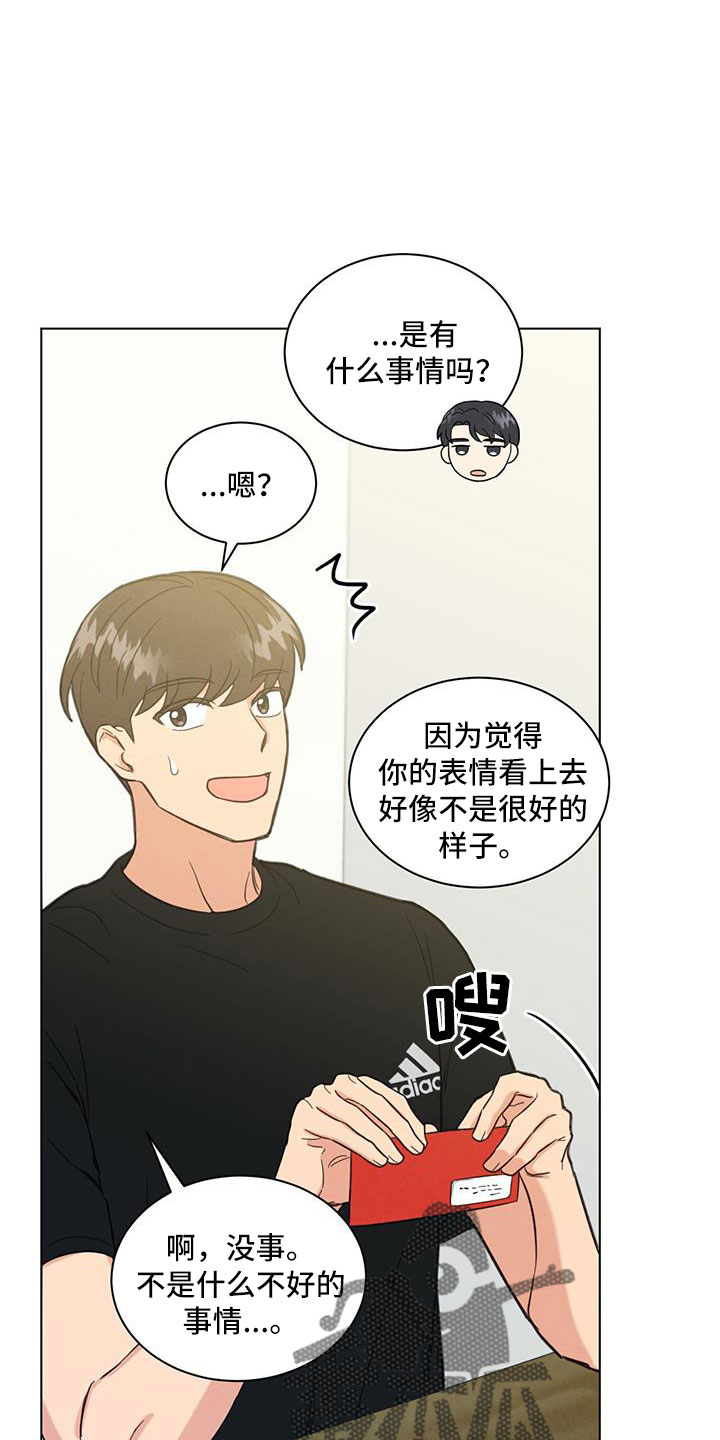 第46章：你还记得啊4