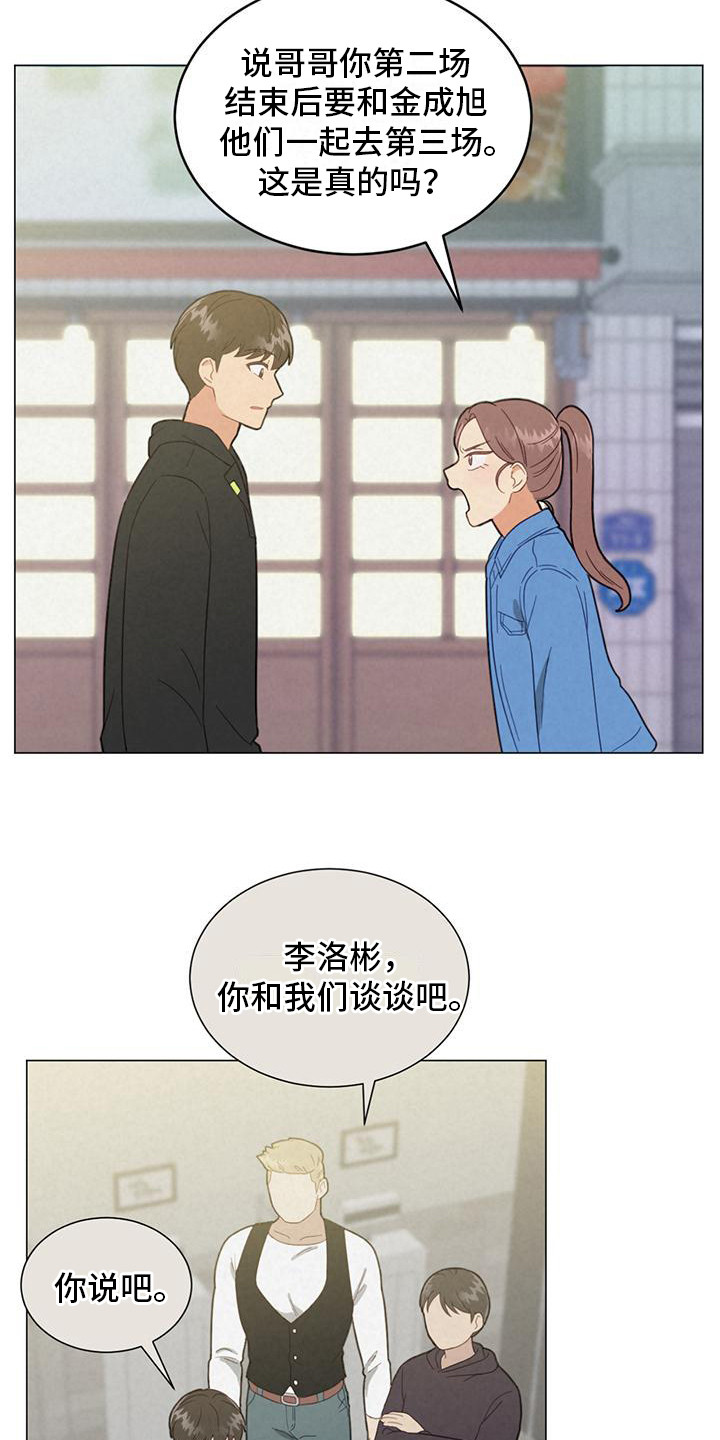 第9章：微笑17