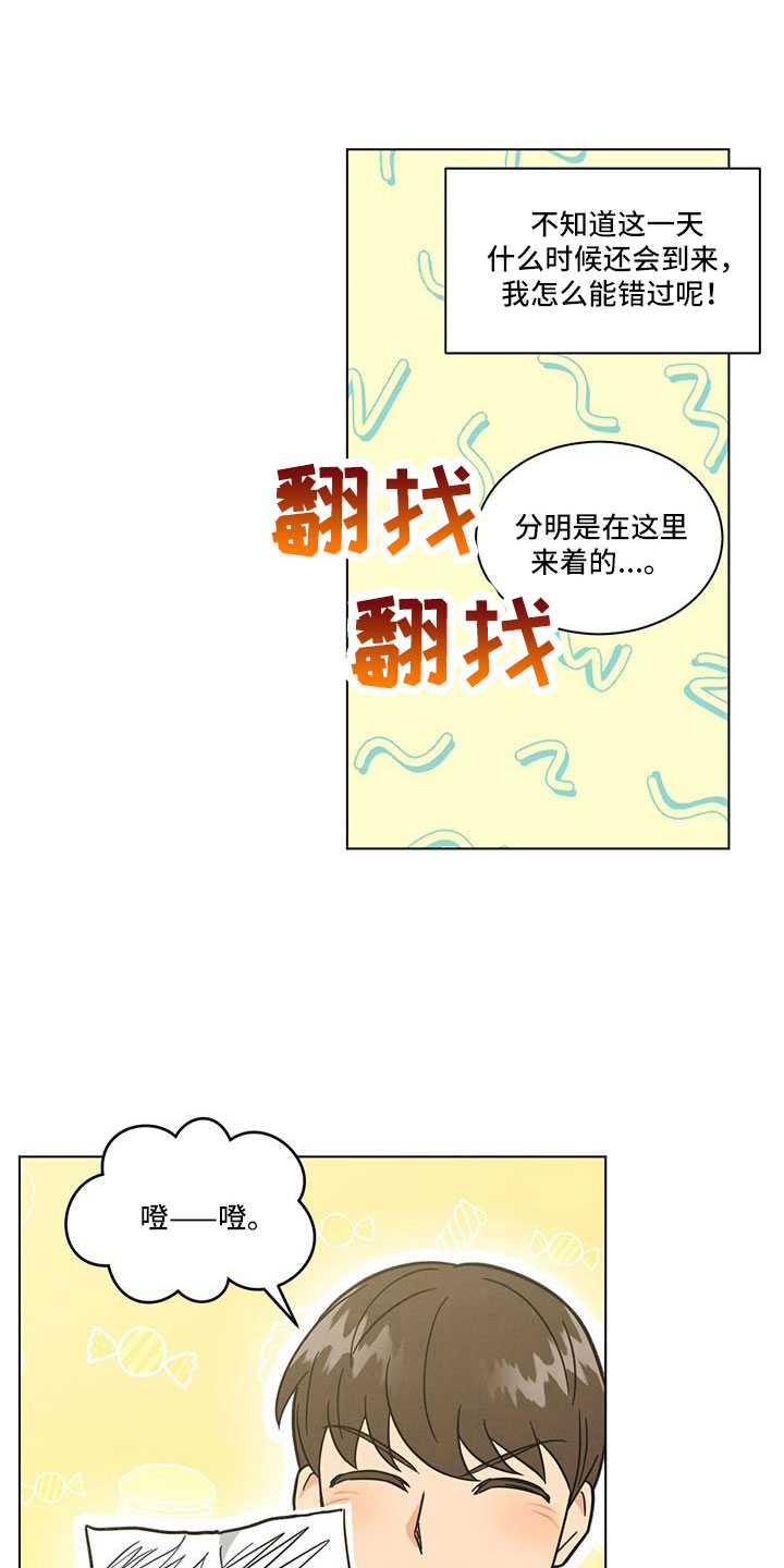 第69章：真感动0