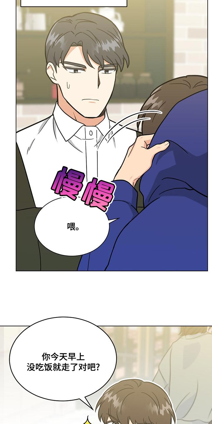 第28章：疯狂的理由24