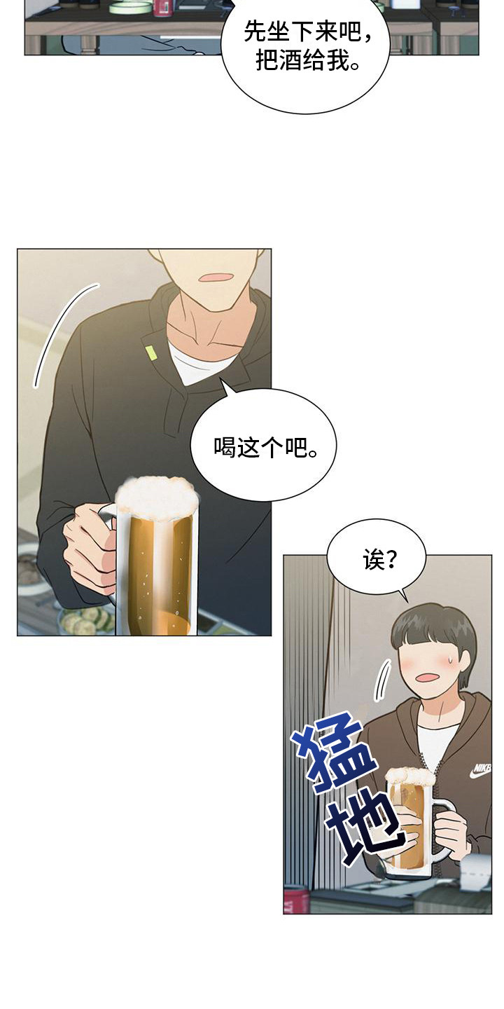 第8章：聚餐10