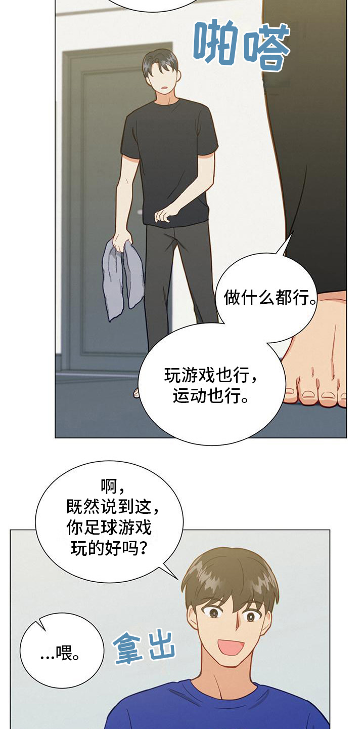 第15章：推开12