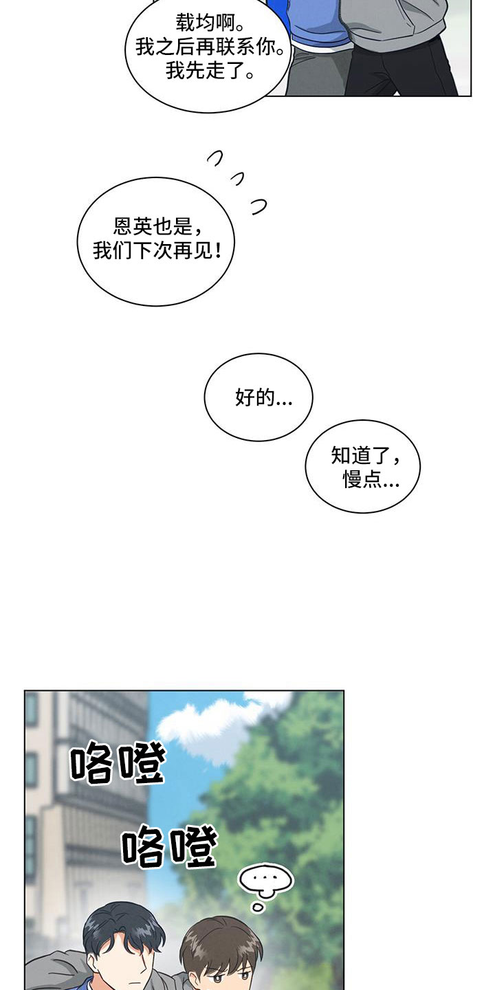 第65章：都知道不是吗17
