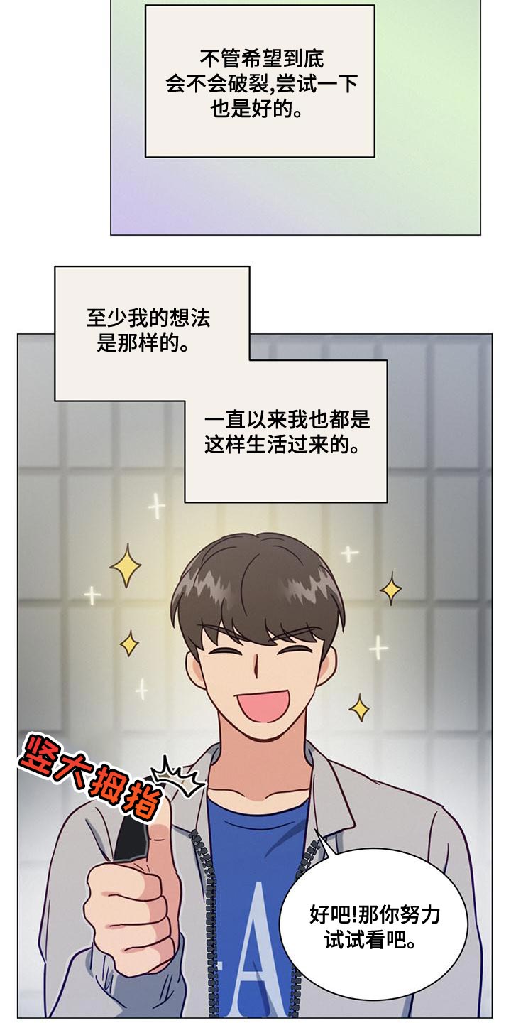 第25章：一无所知10