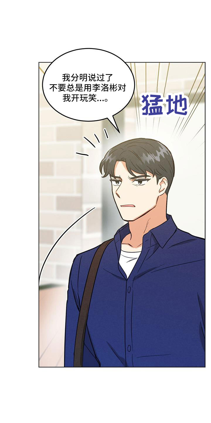 第42章：挑剔的家伙12