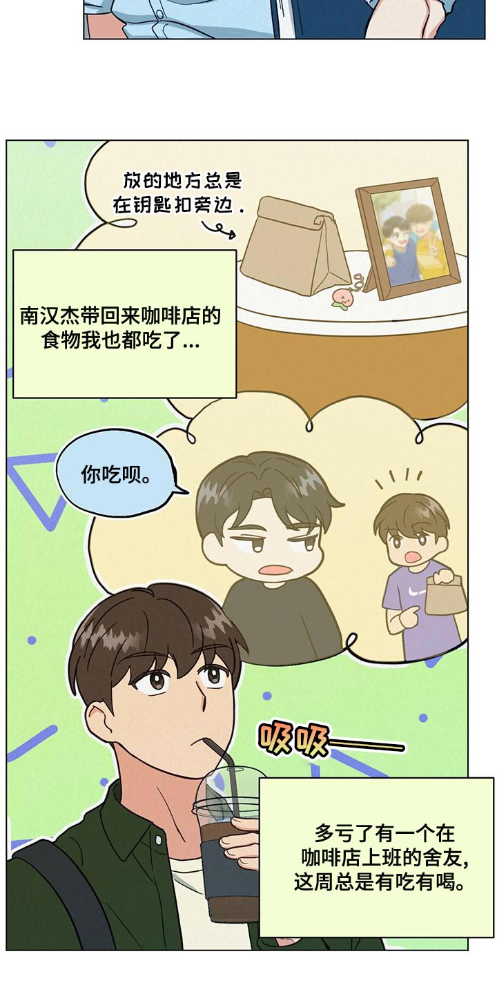 第31章：庆幸22