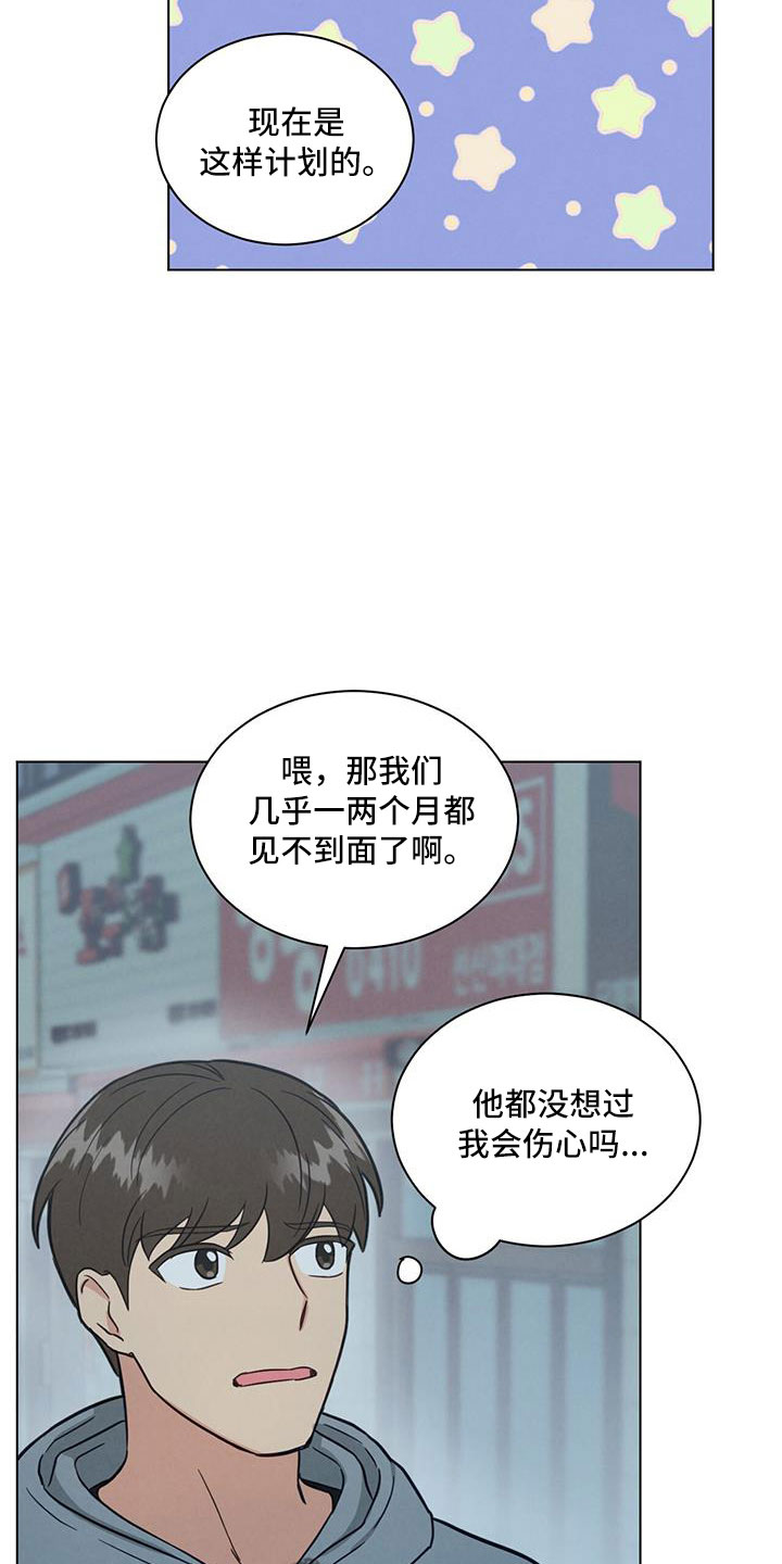 第47章：看电影18
