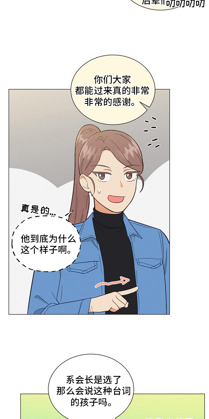 第8章：聚餐5