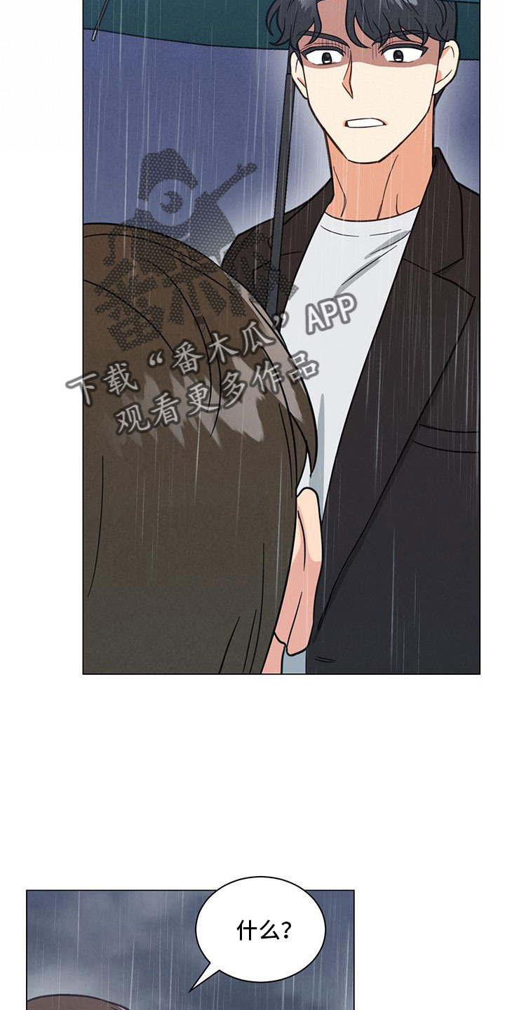 第73章：不要走6
