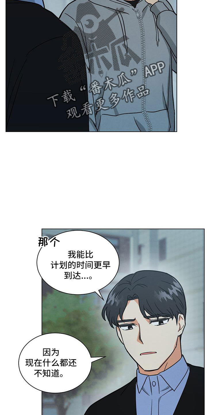 第47章：看电影23