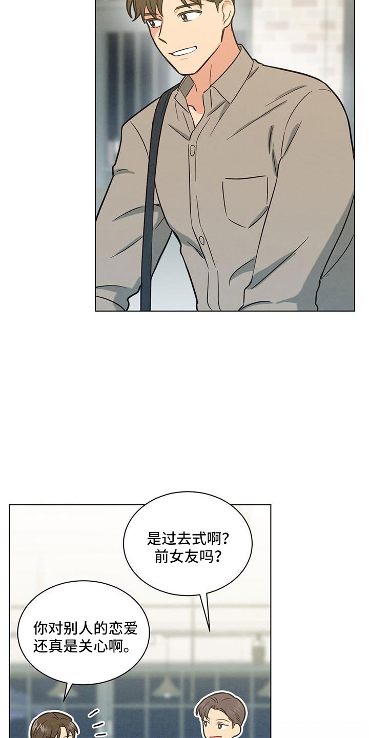 第42章：挑剔的家伙7