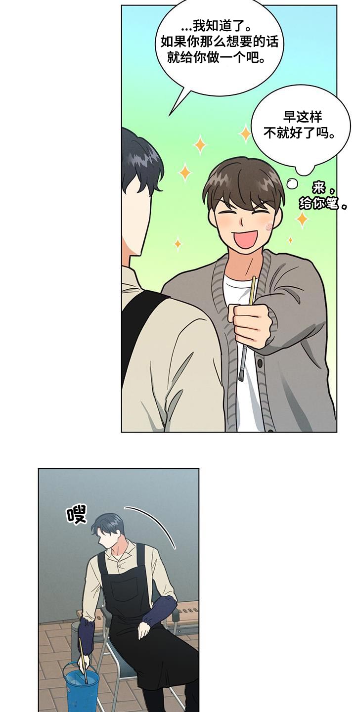 第58章：特别的严格17