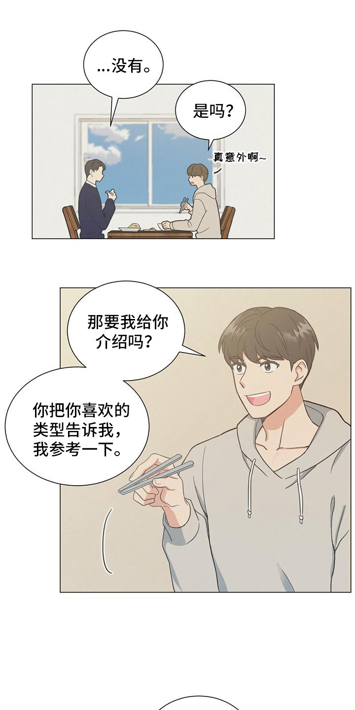 第2章：问题的关键9