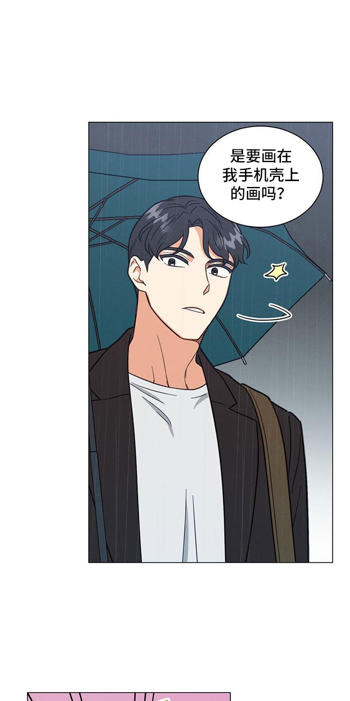 第72章：非常大的损失7