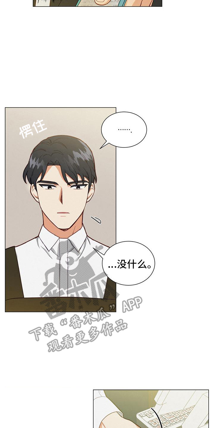 第6章：巧遇13