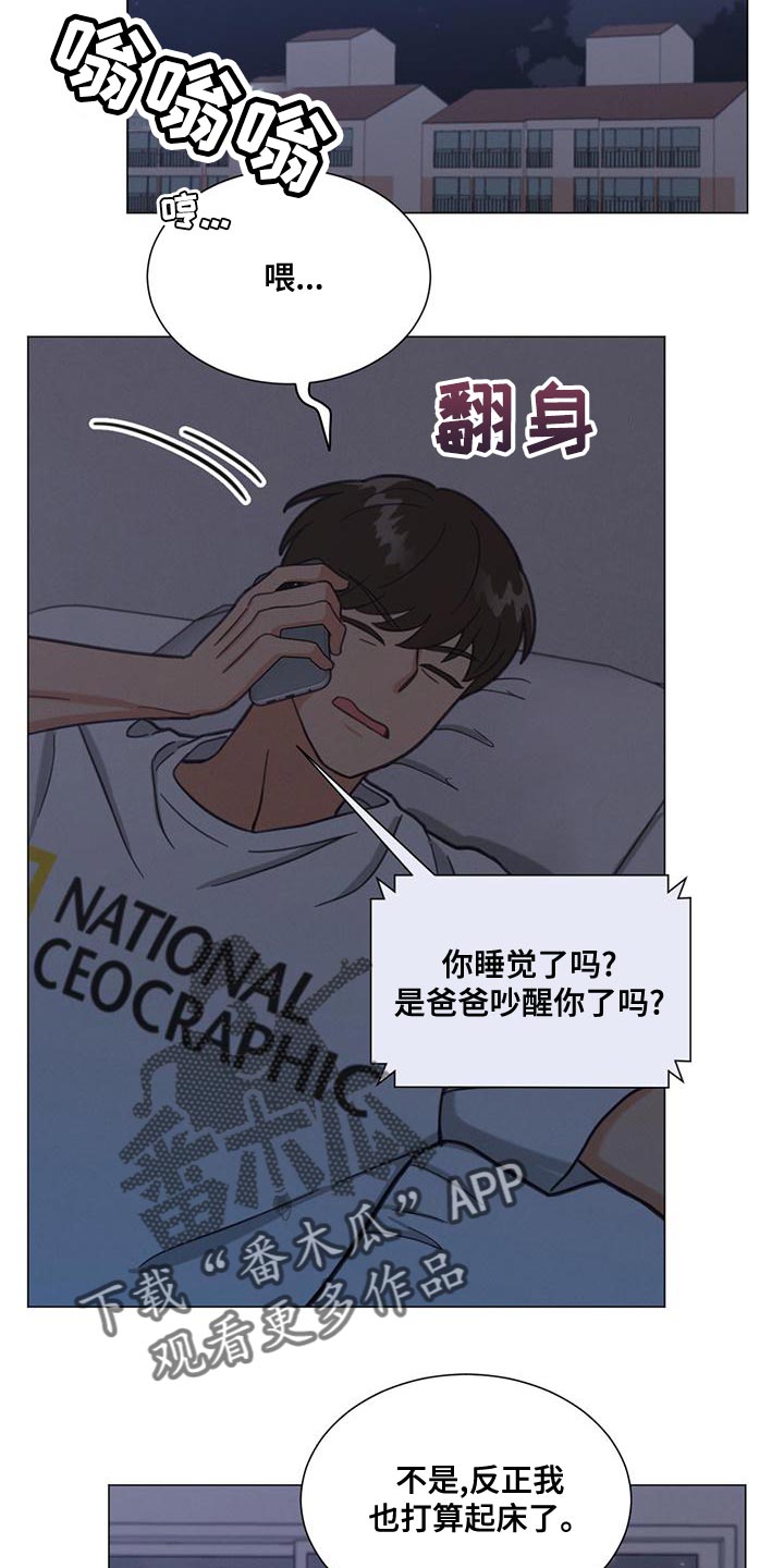 第27章：我们过得很好12